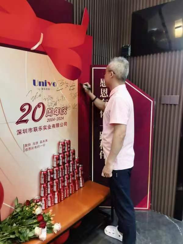 微信图片_20241129153808