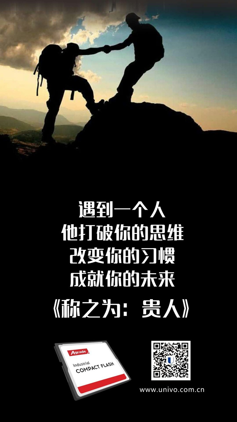 联乐实业
