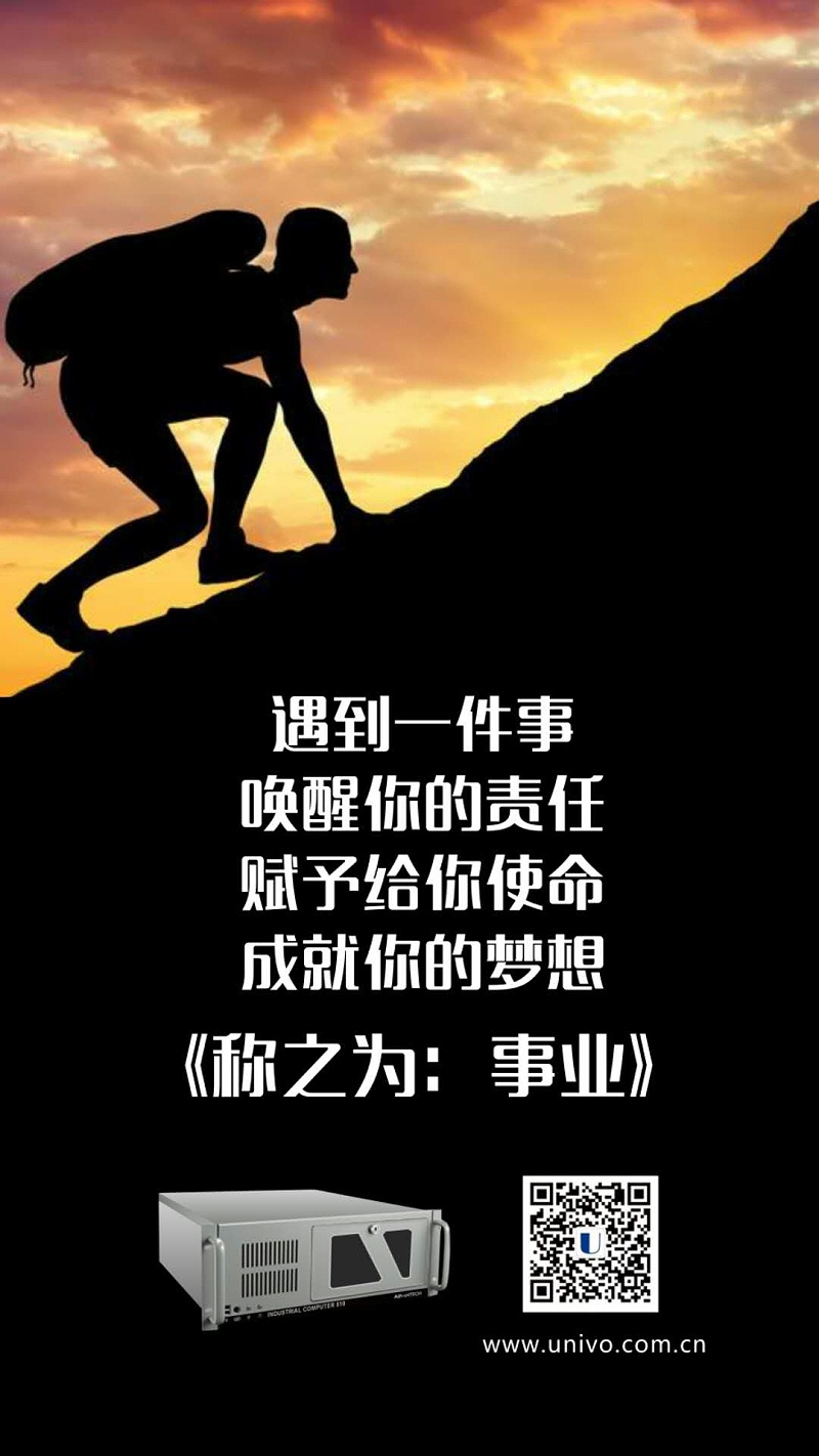 联乐实业