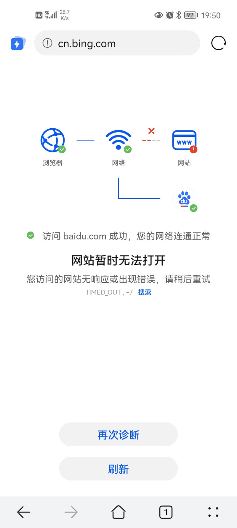 微软必应在中国内地暂停“搜索自动建议”功能30天28BECE3A6B2_size123_w820_h1822