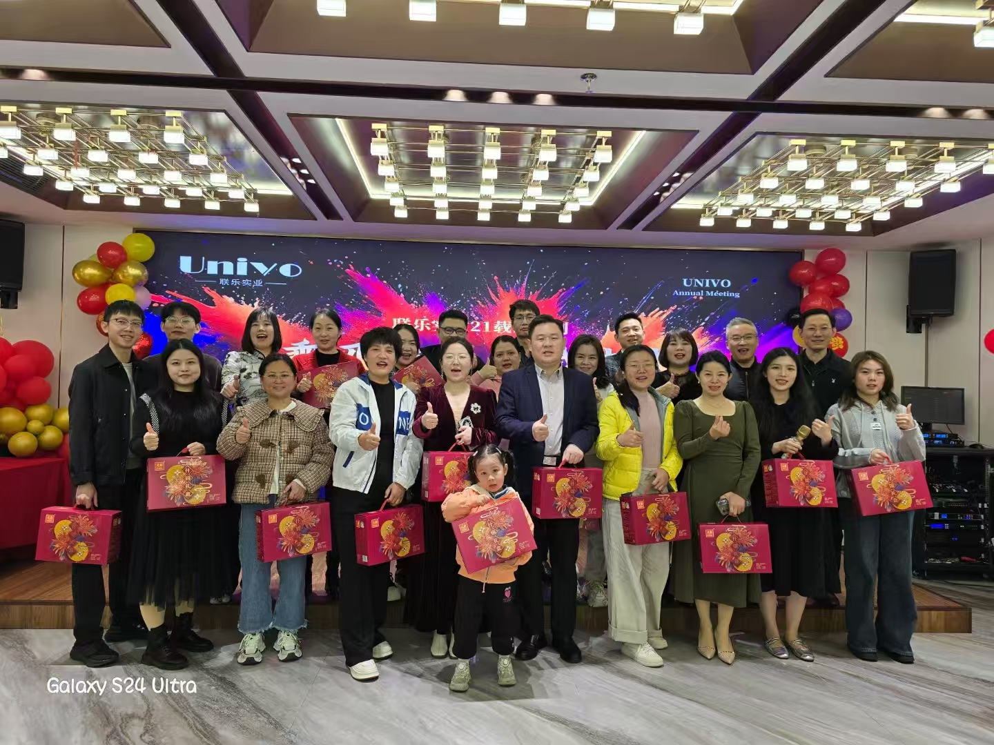 2025年年终总结表彰大会