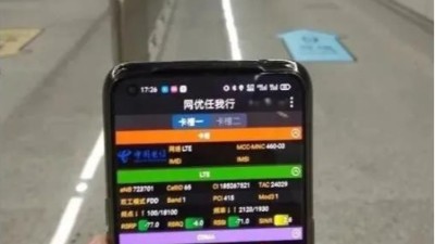 上海地铁297 座地下车站已全面实现 5G 网络覆盖