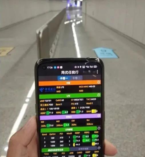 上海地铁297 座地下车站已全面实现 5G 网络覆盖