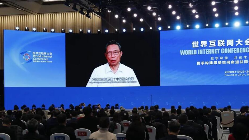 世界互联网大会上，钟南山院士发言