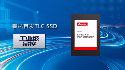 <i style='color:red'>agrade睿达首发工业级品控tlc</i> SSD