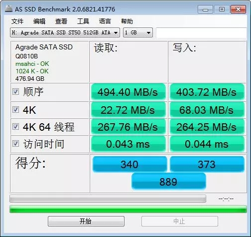 Agrade SSD ST50