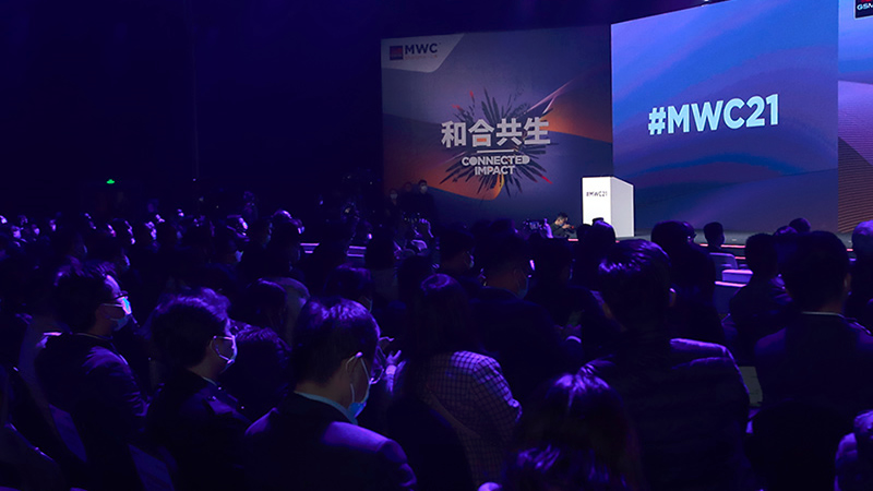 2021 MWC上海落幕，揭示5G五大趋势