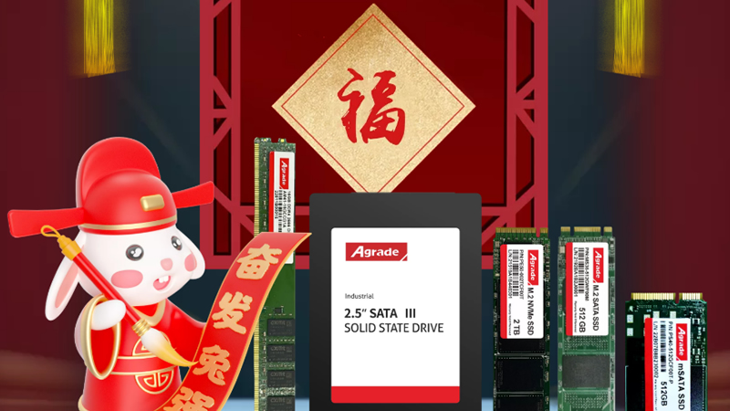 联乐实业祝大家新春快乐，发奋“兔”强！