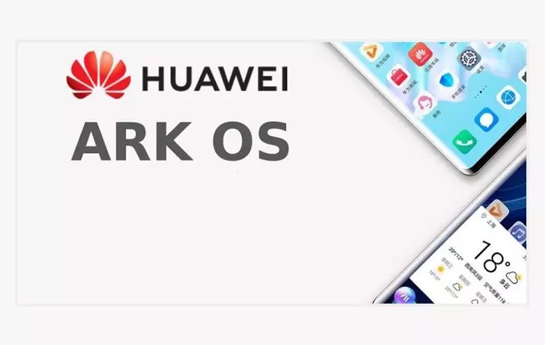 华为ARK OS